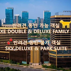 Songdo Park Incheon